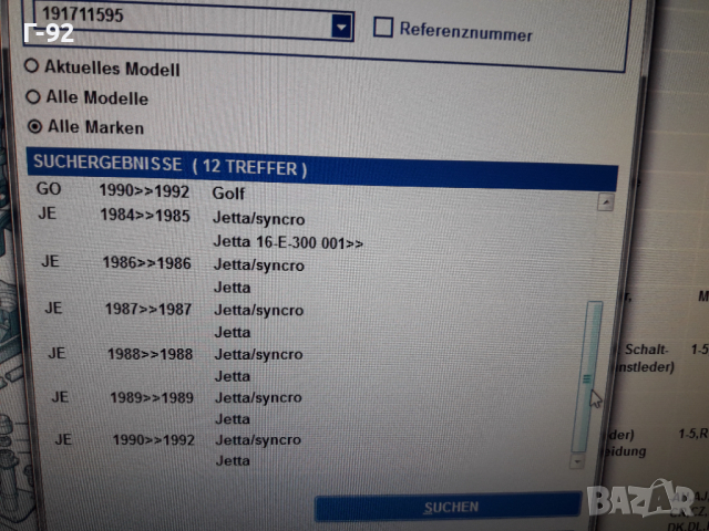 191711595**NEU** VAG**ЩАНГА ЗА ИЗБИРАЧА НА СКОРОСТИТЕ ** , снимка 8 - Части - 36277020