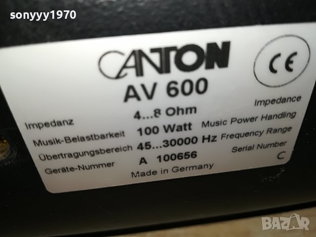 CANTON AV600 100W-CENTER MADE IN GERMANY 0503231731L, снимка 9 - Тонколони - 39894254