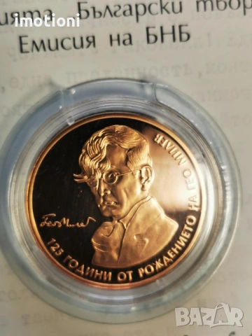 2 лева 2020г. Гео Милев, снимка 3 - Нумизматика и бонистика - 53405764