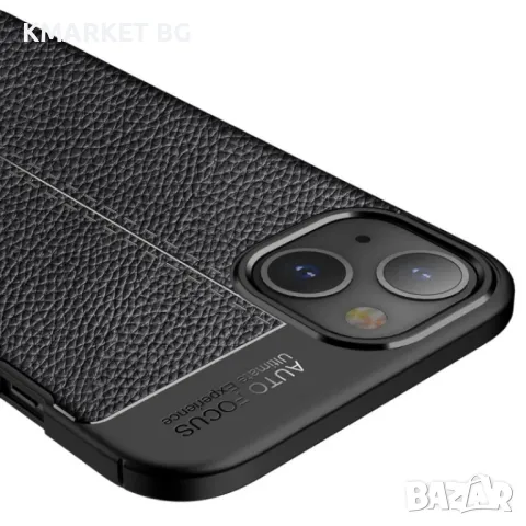 Apple iPhone 14 Plus Удароустойчив Litchi Skin Калъф и Протектор, снимка 7 - Калъфи, кейсове - 47942285