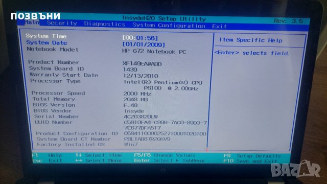 Процесор Intel Pentium P6100 SLBUR Socket G1 (rPGA988A), снимка 3 - Части за лаптопи - 40187739