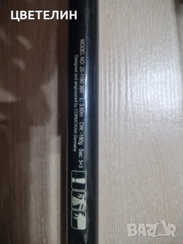 Фидер въдица Cormoran Speciland 180g. 360m., снимка 4 - Въдици - 48436178