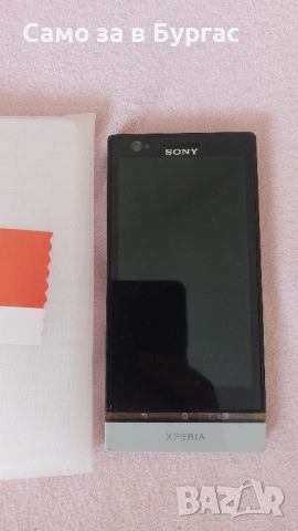 телефон sony xperia