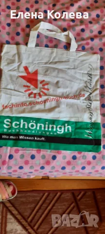 Бяла чанта Schöningh , снимка 1