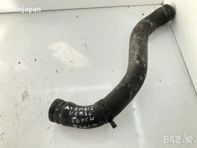 Маркуч воден горен  Toyota Avensis Verso 2.0 D 116hp 1CD