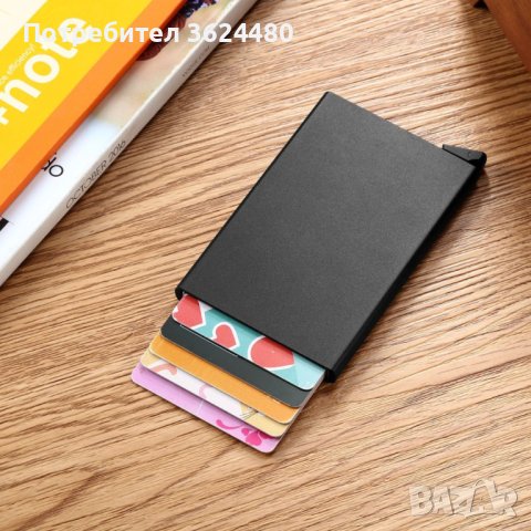 4043 Алуминиев картодържател черен за безконтактни карти, снимка 2 - Портфейли, портмонета - 41958880