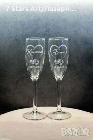Гравирани сватбени чаши с графика и надпис по избор, снимка 11 - Чаши - 38203162