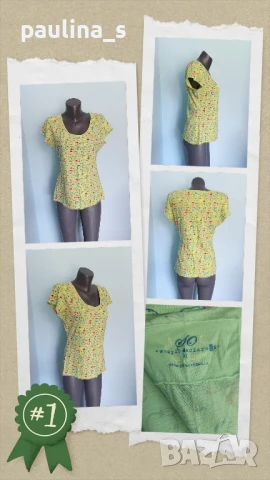 Четири броя / Маркова блуза тип тениска "G star raw", "CANDA" , снимка 2 - Тениски - 28307711