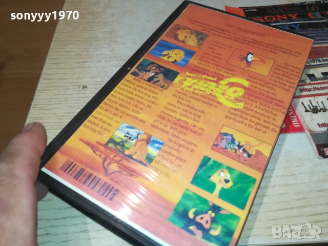 LION KING-VHS VIDEO TAPE 1609251327, снимка 5 - Други жанрове - 51731989