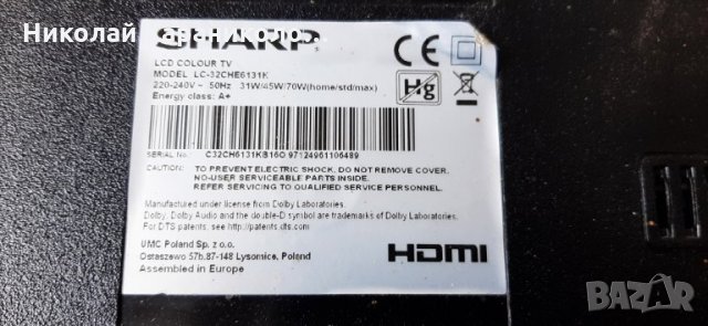 Продавам Power,Main board/-TP.MS6308.PB711 и CRH-P3235350108529-REV1.1 B от тв.SHARP LC-32CHE6131K, снимка 2 - Телевизори - 34801524