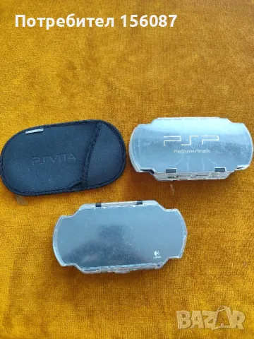 ✅ PSP кейсове