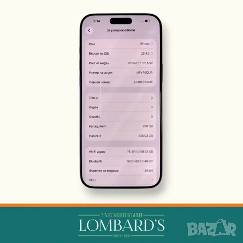 Iphone 17 Pro Max 256 GB 100 %, N: 3166543, снимка 2 - Apple iPhone - 55738519