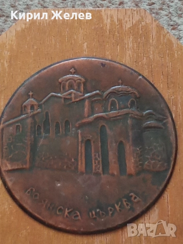 Картина стара медна 51302, снимка 7 - Антикварни и старинни предмети - 51702601