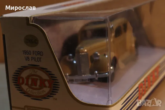1:43 DINKY MATCHBOX FORD V8 PILOT КОЛИЧКА МОДЕЛ, снимка 3 - Колекции - 49534621