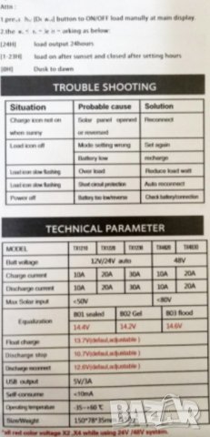   Соларен контролер с дисплей за 12 и 24  волтови акумулатори и системи, снимка 4 - Къмпинг осветление - 41160904