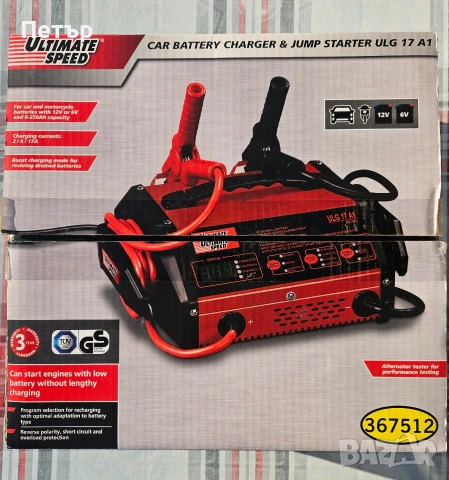 Зарядно (станция) за зареждане на акумулатори Ultimate Speed