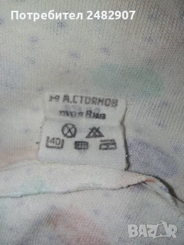 Бебешка тениска - ретро, снимка 7 - Бебешки блузки - 48748852