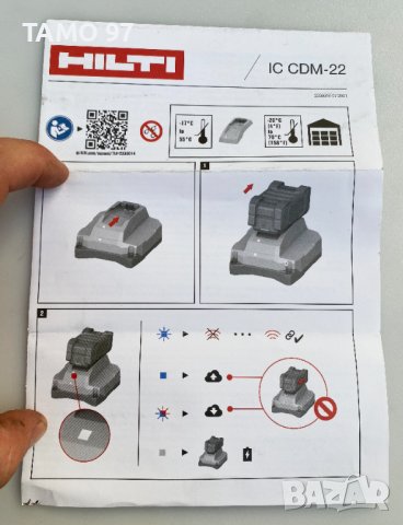 HiLTi IC CDM-22 - Безжичен модул за пренос на данни, снимка 5 - Други инструменти - 41567236