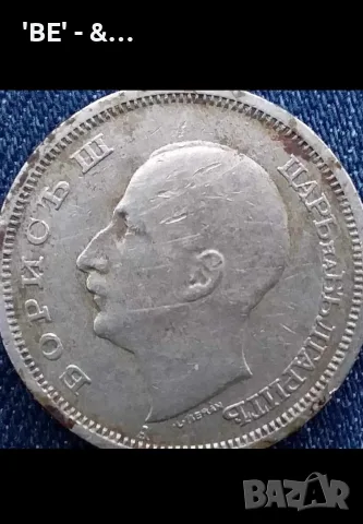 Продават се! Стари часовници и монети ! , снимка 2 - Други ценни предмети - 55986257