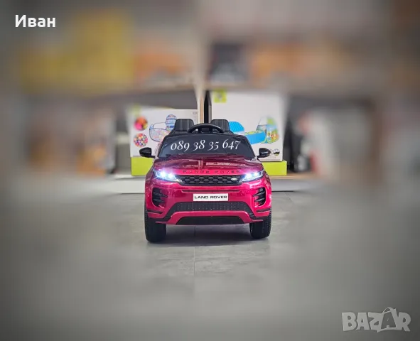  	ТОП ЦЕНА!НОВО!Акумулаторен джип RANGE ROVER EVOQUE с 4Х4,12Vбатерия,EVA гуми,Bluetooth , снимка 4 - Електрически играчки - 48915707