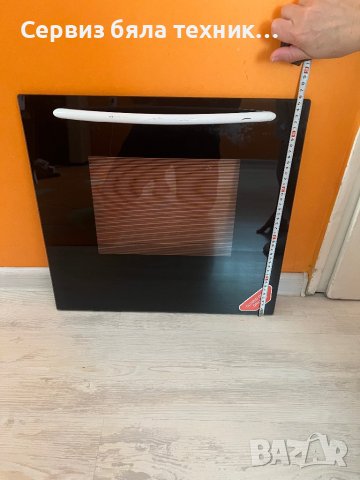 Продавам перфектно предно стъкло за вратата на готварска печка VOLTEL (Snaige), снимка 5 - Печки, фурни - 41243069