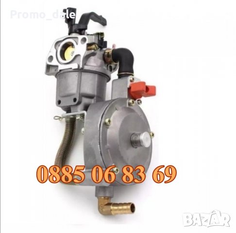 Четиритактов генератор за ток 3.5 kW, 7 Hp + газов карбуратор, генератор на газ, бензин и метан, снимка 3 - Генератори - 39667475