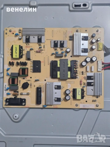 Power board 715GC529-P02-000-B03R от Philips 50PUS8507