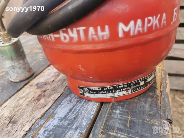 ПЪРЛАЧКА С МАРКУЧ И БУТИЛКА 2309261756L4, снимка 4 - Градинска техника - 56199999