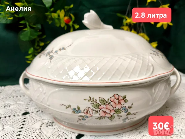 Vileroy,& Boch Rosette нежна красота! Много неща!, снимка 12 - Чинии - 56331350