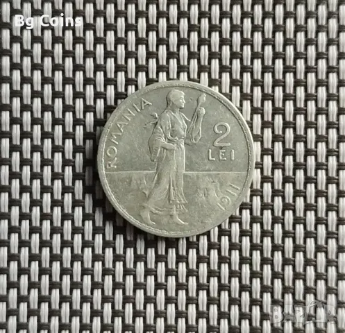 2 лей 1911 Румъния