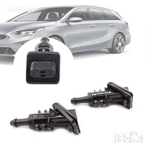 Пръскалка / пръскачки за чистачки - Kia , Hyundai i30, снимка 2 - Аксесоари и консумативи - 53532924