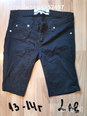 Дрехи , снимка 17 - Други - 51447730