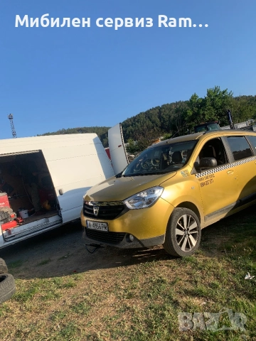 Мобилен сервиз RamBo, снимка 11 - Пътна помощ - 52869811