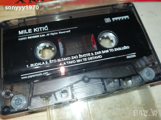 MILE KITIC-ORIGINAL TAPE 1710251920, снимка 12 - Аудио касети - 52091390