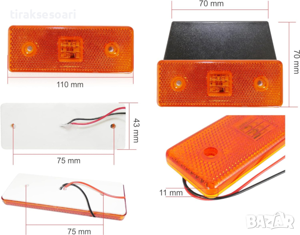 10 БРОЯ Жълти 12V 24V LED Диодни Габарити за камион платформа ремарке, снимка 2 - Аксесоари и консумативи - 44790233