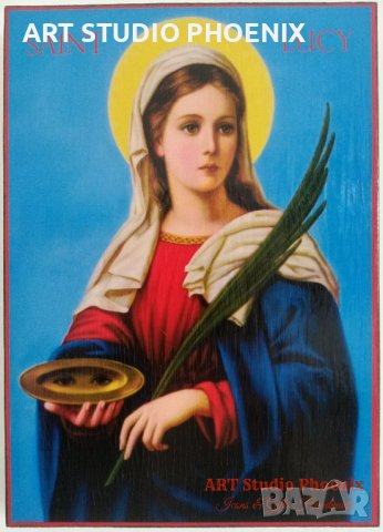 Икона на Света Лусия - закрилница на слепите ikona sveta lusia, снимка 1