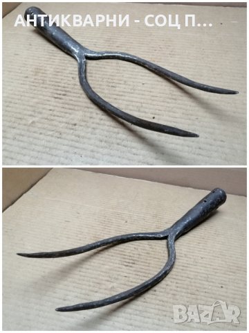 Стара Кована Двурога Вила. , снимка 7 - Антикварни и старинни предмети - 44424255