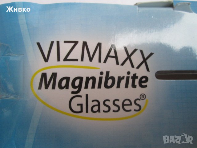 VIZMAXX Magnibrite Glasses unisex увеличителни очила за четене с осветление., снимка 3 - Слънчеви и диоптрични очила - 44228882