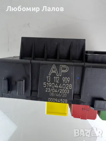 Бушониера Опел Сигнум Opel Signum 2003, снимка 4 - Части - 47646062