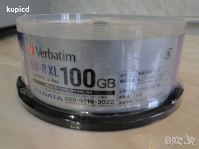 Празен Blu-ray диск на VERBATIM 50GB и 100GB за записи на музика и филми, снимка 9 - Blu-Ray филми - 11572976