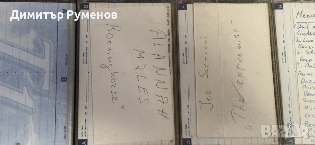 Аудио касети, снимка 12 - Аудио касети - 53402868