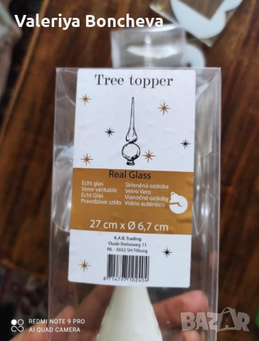 2бр върхове за коледна украса, снимка 2 - Декорация за дома - 50831923