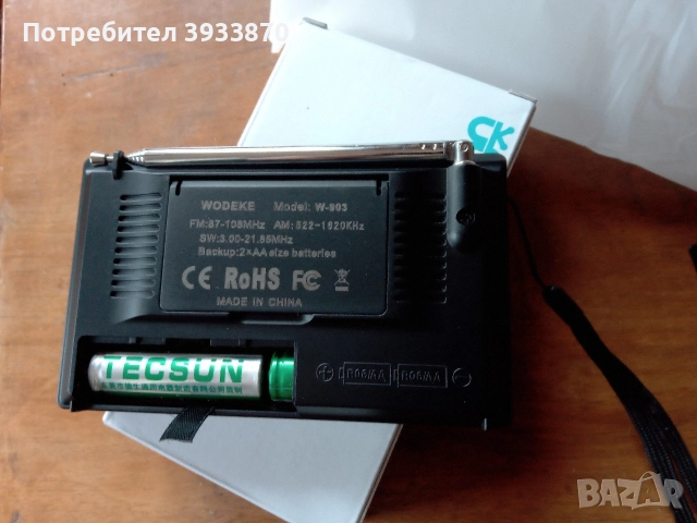 Портативно , джобно малко радио wodeke-903, снимка 7 - Радиокасетофони, транзистори - 52710915