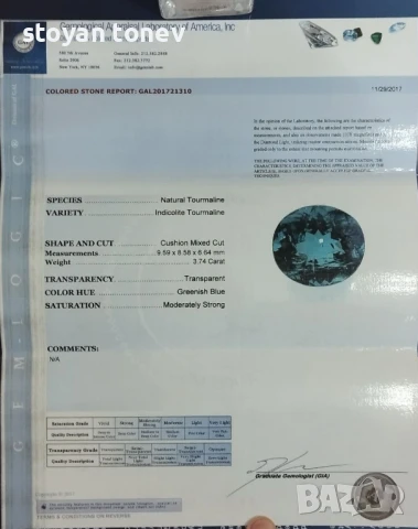 Индиголит турмалин с интензивен цвят 3.74кт.! Сертифициран! Нов!, снимка 4 - Други - 50542363