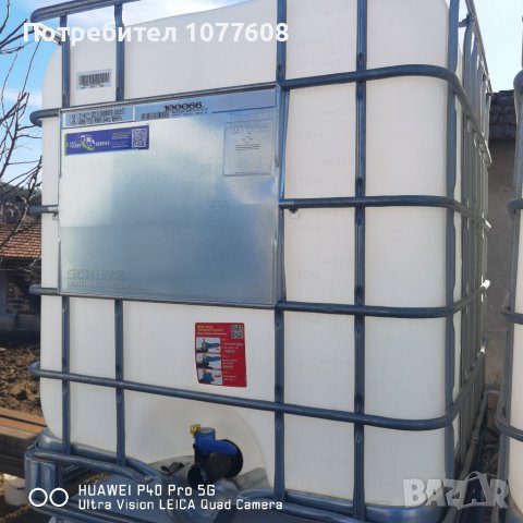 БИДОНИ, ЦИСТЕРНИ И РЕЗЕРВОАРИ ПО ВАШИЯ ВКУС, снимка 7 - Бидони, бурета и бъчви - 39844408