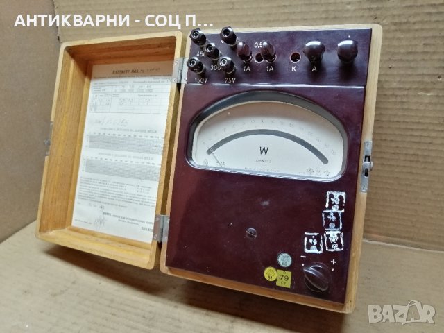 Стар Соц Чешки Волтметър. , снимка 8 - Антикварни и старинни предмети - 41776570
