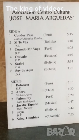 Аудио касета " ARGUEDAS PERU " , снимка 6 - Аудио касети - 53434813