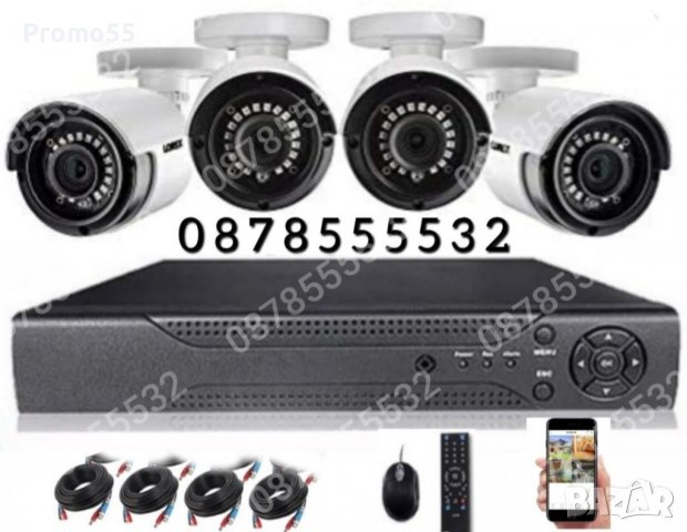 Комплект 8 камери и 8 канален DVR за видеонаблюдение 5 мегапиксела, снимка 4 - Комплекти за видеонаблюдение - 39692539