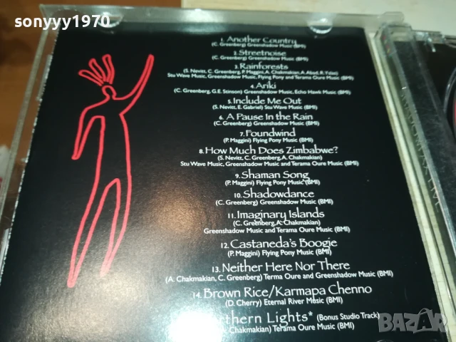 SHADOWFAX CD 0306251115, снимка 7 - CD дискове - 50531190