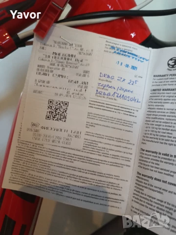 чисто нов Велосипед  Drag Zx 7R 27.5" фактура , снимка 11 - Велосипеди - 50658333